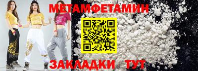 мефедрон Ипатово
