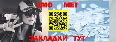 мефедрон Ипатово
