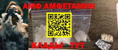 амфетамин Изобильный