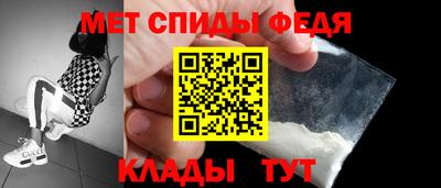 МДМА Комсомольск-на-Амуре