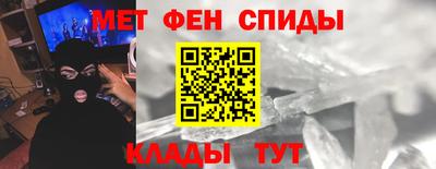 амфетамин Изобильный