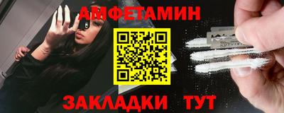 мефедрон Ипатово