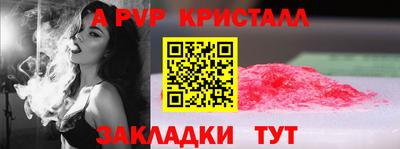 мефедрон Ипатово