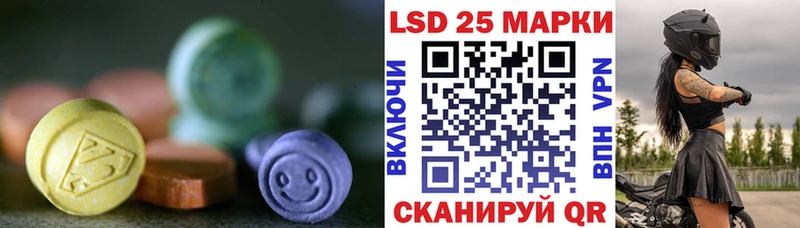 ЛСД экстази кислота Кропоткин