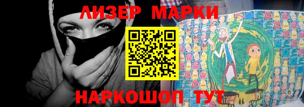 ЛСД экстази  Вход с VPN  Кропоткин  ЛСД экстази ecstasy 