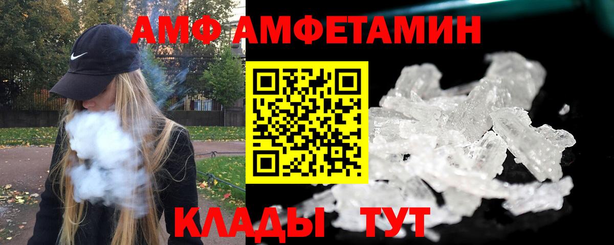 МЕТАМФЕТАМИН мет Кропоткин