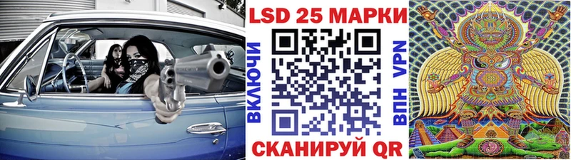 Марки N-bome 1,8мг  Кропоткин 