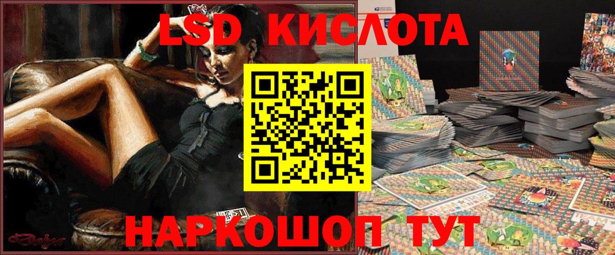  Кокаин Кропоткин