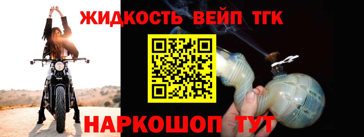 ГАШ  МЕТАМФЕТАМИН  A PVP СОЛЬ   Канабис  Кропоткин  Экстази  Меф МЯУ МЯУ кристаллы  COCAIN  Вход с VPN  Меф МЯУ МЯУ 