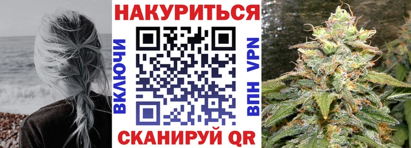 Бошки марихуана индика купить сайты Кропоткин