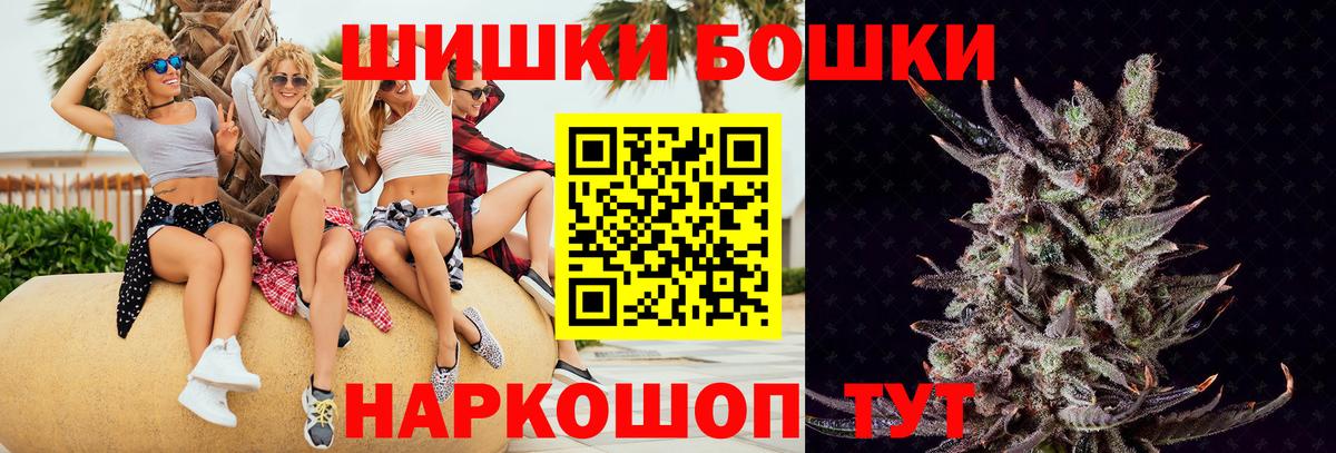 Бошки марихуана планчик  Марихуана марихуана  Бошки марихуана индика  Каннабис THC 21%  Кропоткин 