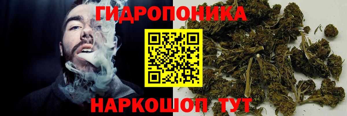 Канабис MAZAR Кропоткин